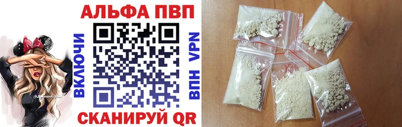 где купить наркотик  Короча  Alfa_PVP кристаллы 