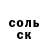 АМФЕТАМИН Розовый Abel Christian