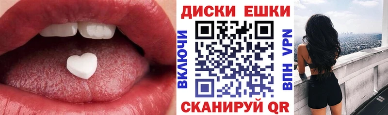 купить наркоту  Короча  ЭКСТАЗИ MDMA 