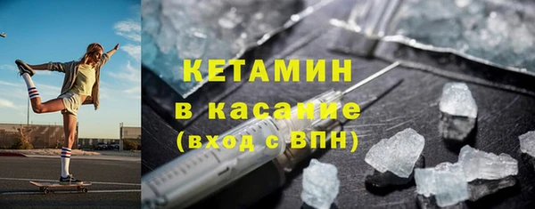 спиды Бугульма