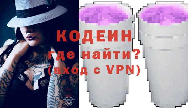 мефедрон Богданович