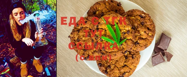 мефедрон Богданович