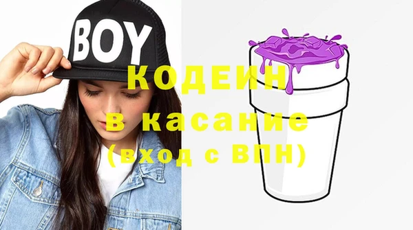 мефедрон Богданович