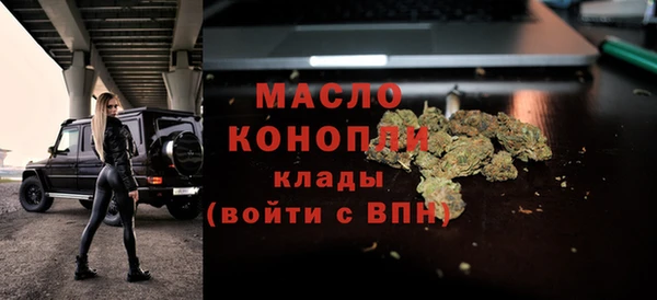 стафф Богородск