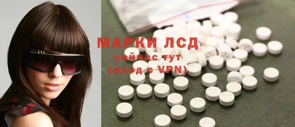 мефедрон Богданович
