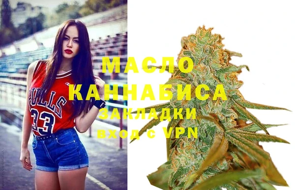стафф Богородск