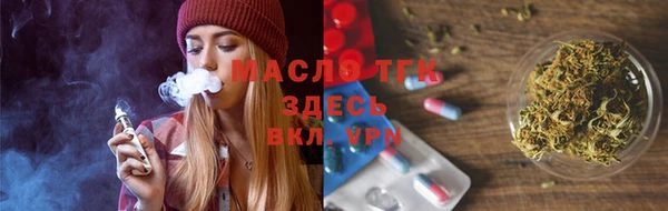 стафф Богородск
