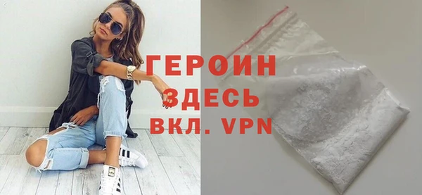 ALPHA PVP Бронницы