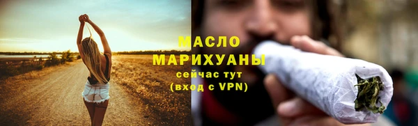 мефедрон Богданович