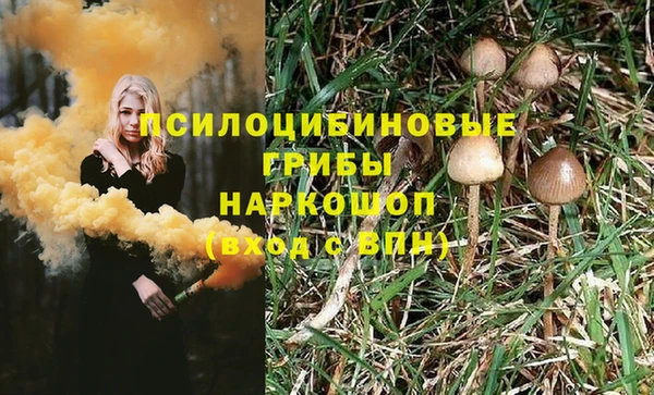 мефедрон Богданович