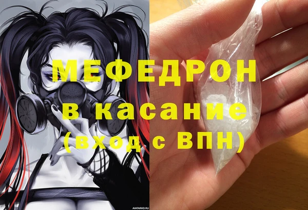 спиды Бугульма