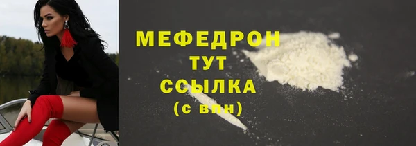 спиды Бугульма