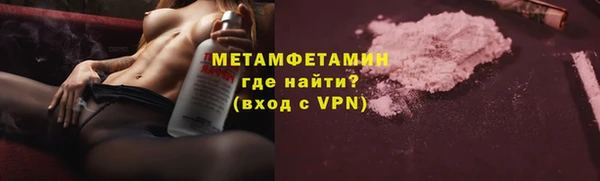 мефедрон Богданович
