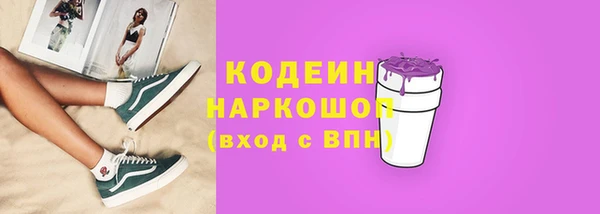 мефедрон Богданович