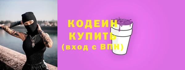 мефедрон Богданович