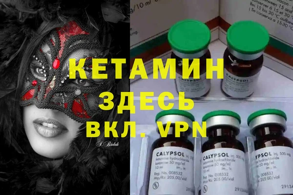 стафф Богородск