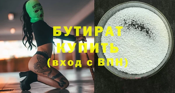 стафф Богородск