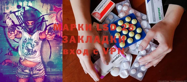 спиды Бугульма