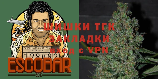 наркотики Бородино