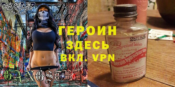 дживик Богородицк