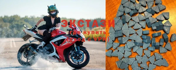 стафф Богородск