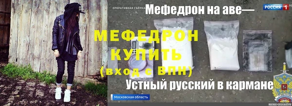 дживик Богородицк