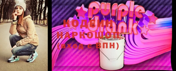 наркотики Бородино