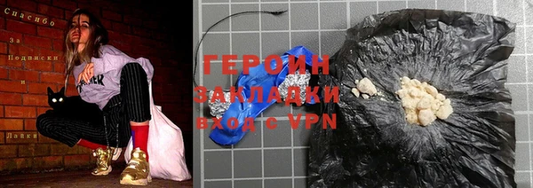 наркотики Бородино