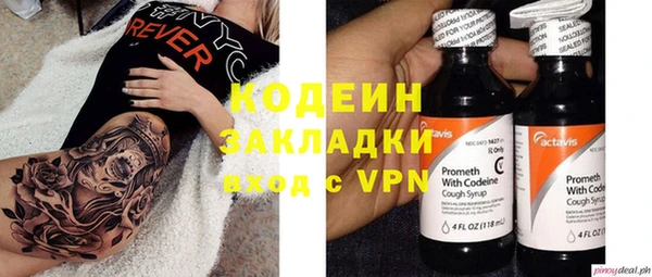 мефедрон Богданович