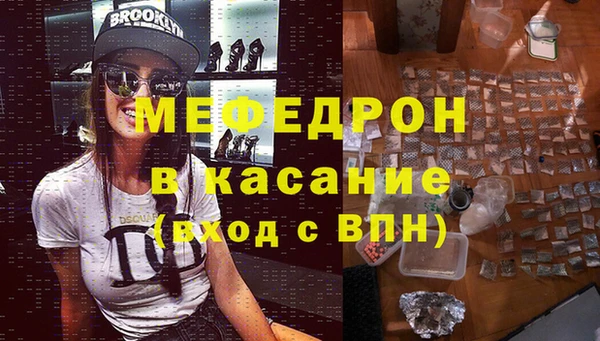 стафф Богородск