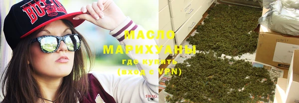 наркотики Бородино