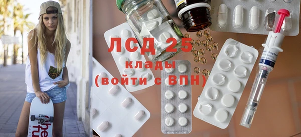 стафф Богородск