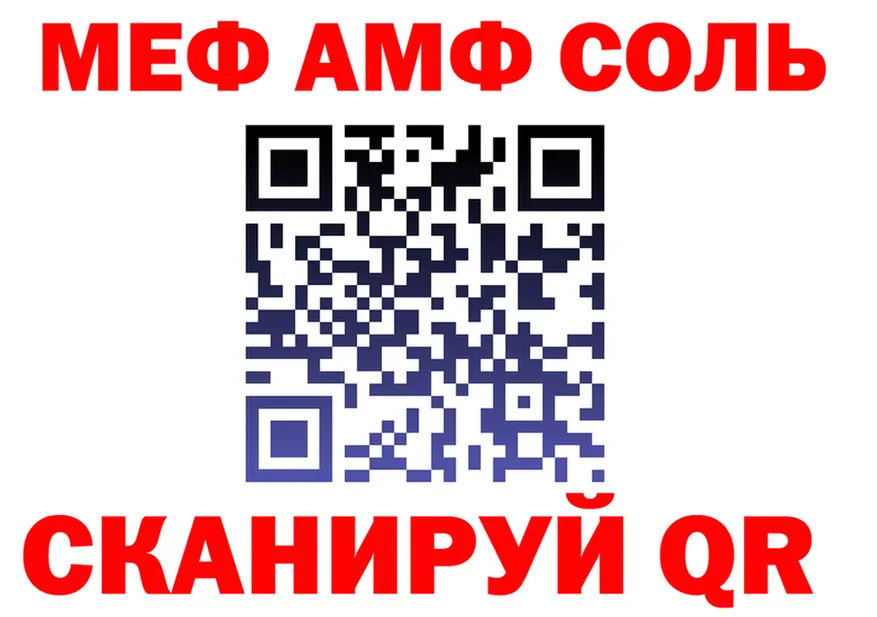 COCAIN Fish Scale зеркало дарк нет mega Короча