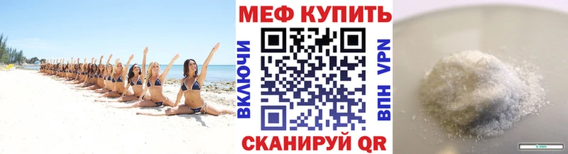 как найти закладки  Короча  Мефедрон 4 MMC 