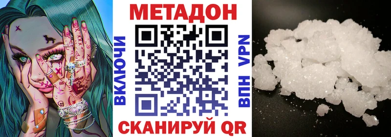 Метадон мёд  кракен как зайти  Короча 