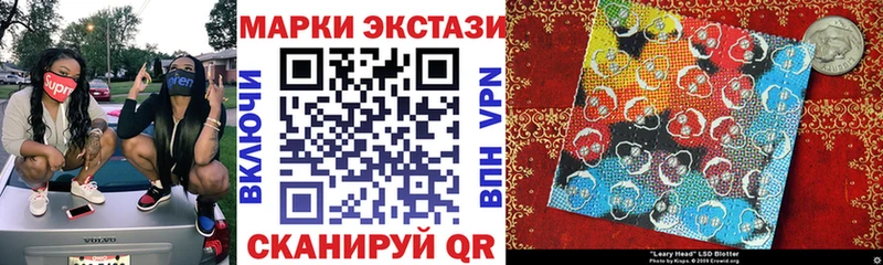 Марки 25I-NBOMe 1500мкг Короча