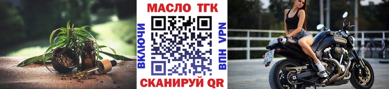 ТГК вейп с тгк  Короча 